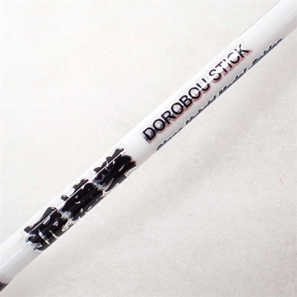 泥棒竿ＤＯＲＯーＢ６１０ＳＵＬ